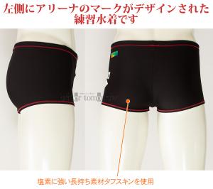 j WjAjq Kp arena A[i 140cm SAR4104J ubN~bh BKRD ^tX[c Kp V[g{bNX /2024SS