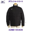 ~Ym MIZUNOy30%OFFz_EV[gR[g WPbg 32ME155409 ubN