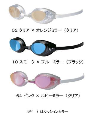 ~Ym MIZUNO ~[XC~OS[O ACCELEYE ANZAC N3JEB901 NbVi̐^j jp XC /2024SS