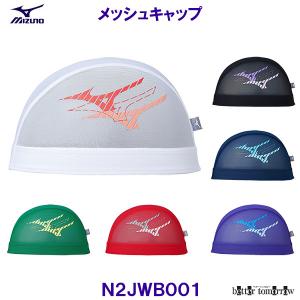 ~Ym MIZUNO bVLbv N2JWB001 jX XCLbv rbOqaS o[hS j v[ /2024SS