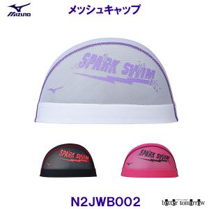 ~Ym MIZUNO bVLbv N2JWB002 jX XCLbv SPARK SWIM j v[ /2024SS