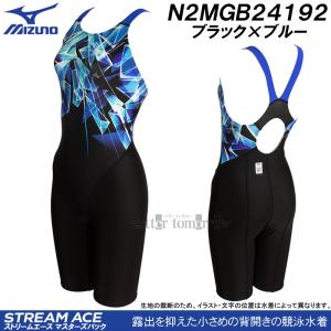 ~Ym MIZUNO j fB[X FINAF LTCY N2MGB24192 ubN~u[ Xg[G[X }X^[YobN  /2024SS