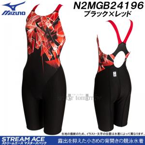 ~Ym MIZUNO j fB[X FINAF LTCY N2MGB24196 ubN~bh Xg[G[X }X^[YobN  /2024SS