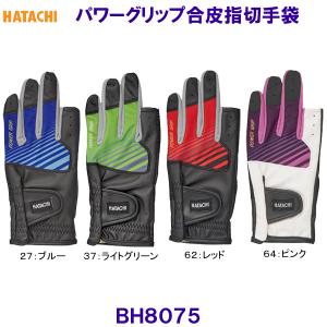 n^` HATACHI p[Obvw؎ BH8075 OEhSt /2022FW