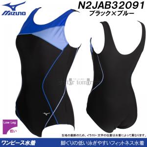 ~Ym MIZUNO s[X UobN fB[X 2XLTCY(XOTCY) N2JAB32091 ubN~u[ tBbglX /2024SS