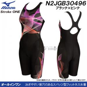 ~Ym MIZUNO tBbglX fB[X XLTCY(OTCY) N2JGB30496 ubN~sN I[ Xg[N I[C /2024SS