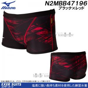 ~Ym MIZUNO j WjAjq Kp 130cm N2MBB47196 ubN~bh Kp GNT[X[c V[gXpbc /2024SS