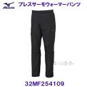 ~Ym MIZUNO uXT[EH[}[pc 32MF254109 ubN  /30%OFF