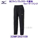 ~Ym MIZUNO MCC uXT[n EH[}[pc 32MF263109 ubN~S[h ~ /30%OFF