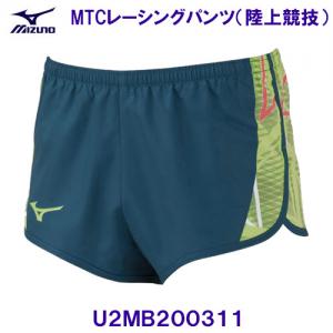 ~Ym MIZUNOy30%OFFzMTC[VOpc ㋣Z iYj U2MB200311 V[lCr[