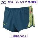 ~Ym MIZUNOy30%OFFzMTC[VOpc ㋣Z iYj U2MB200311 V[lCr[