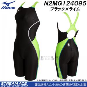 ~Ym MIZUNO j fB[X 2024SS Xg[G[X FINAF }X^[YobN w ubN~C LTCY N2MG124095