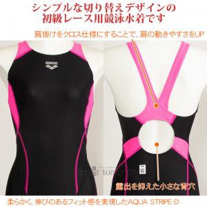 arena アリーナ 競泳水着 レディース FINA承認 Lサイズ ARN2050W