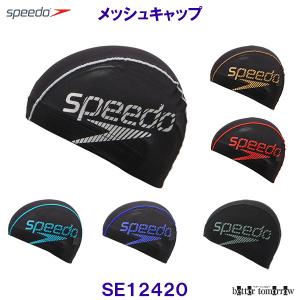 Xs[h SPEEDO bVLbv SE12420 rbOS j v[ jX XCLbv /2024SS