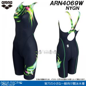 j fB[X A[i FINAF XOTCY ARN4069W lCr[~O[ NYGN Of[V ANA[VO /l܂!!20%OFF