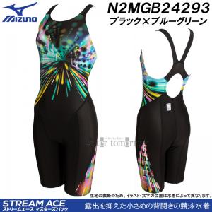 ~Ym MIZUNO j fB[X FINAF LTCY N2MGB24293 ubN~u[O[ s̎ }X^[YobN  /2024SS