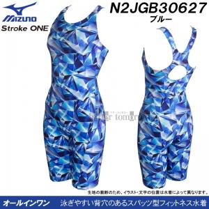~Ym MIZUNO I[C fB[X LTCY N2JGB30627 u[ tBbglX Xg[N /2024SS