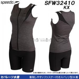 Xs[h SPEEDO tBbglX fB[X XOTCY SFW32410 ubN~bNX KX fBASiWbvv Zp[c /2024SS