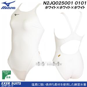 ~Ym MIZUNO fB[X Kpj N2JQ025001 zCg~zCg~zCg 0101 F GNT[X[c /ʒf