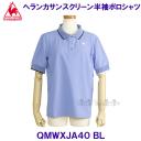 RbN lecoqsportif y2024SSz wJTXN[ |Vc QMWXJA40 BL u[ yfB[Xz
