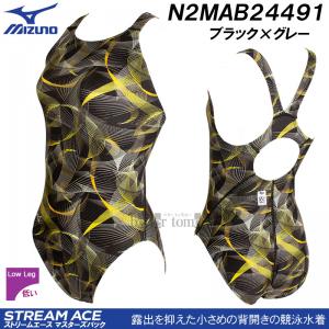 ~Ym MIZUNO j fB[X FINAF LTCY N2MAB24491 ubN~O[  Xg[G[X [Jbg /2024SS