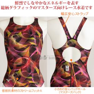 ~Ym MIZUNO j fB[X FINAF MTCY N2MAB24496 ubN~bh  Xg[G[X [Jbg /2024SS