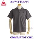 RbN lecoqsportif y2024SSzGRybg|Vc QMMTJA70Z CHC `R[