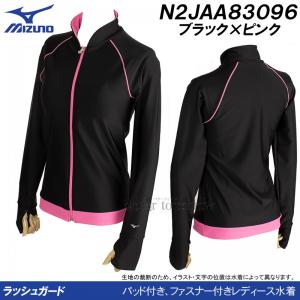 ~Ym MIZUNO tBbglX fB[X  bVK[h LTCY N2JAA83096 ubN~sN j /2024SS