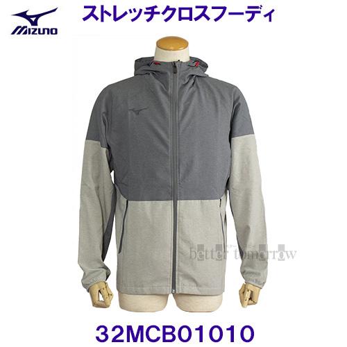 ミズノ MIZUNO【2024SS】ストレッチクロスフーディ ジャケット