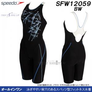 Xs[h speedo tBbglX fB[X LTCY SFW12059 u[~zCg BW [X I[C/2024SS