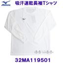 ~Ym sVc   32MA119501 zCg~ubN MIZUNO |Cg ێ Y z UVJbg OX[u