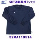 ~Ym sVc  F 32MA119514 hXlCr[~zCg MIZUNO |Cg ێ Y z UVJbg OX[u