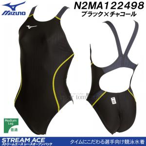 ~Ym j fB[X FINAF STCY N2MA122498 ubN~`R[ MIZUNO Xg[G[X ~fBAJbg/2024SS