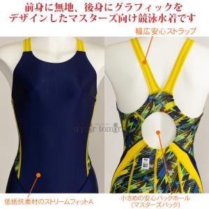 j fB[X MIZUNO ~Ym FINAF MTCY N2MGB24383 lCr[~O[ g }X^[YobN  /2024SS