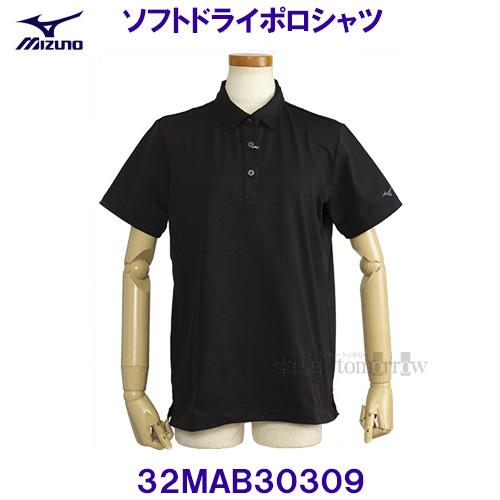 【使用頻度少】ミズノプロ 半袖ウェア ポロシャツ Mizuno Pro 楽天市場】野球 ポロシャツ 大人 半袖 ミズノプロ MIZUNO PRO