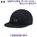 A_[A[}[ UNDER ARMOUR y2024SSz AC\` A[}[xg Lp[Lbv Xq 1383436 001 ubN