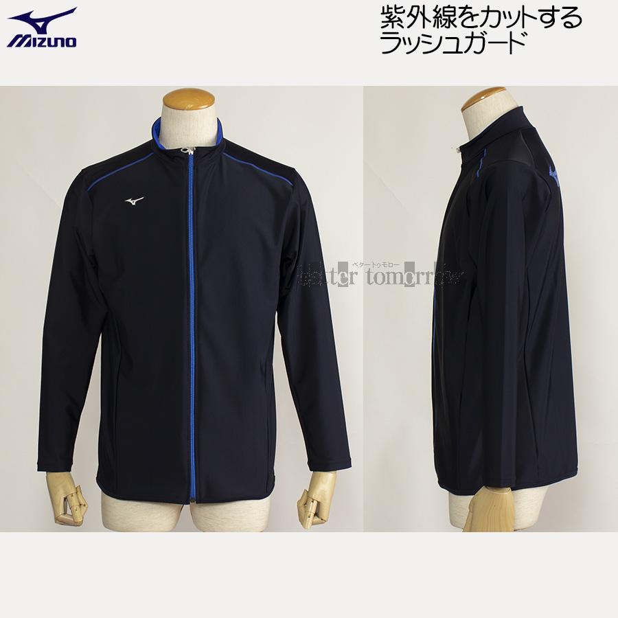 MIZUNO - MIZUNO ラッシュガード ネイビー×ブルー 2XL N2JCA610 楽天市場】【7/31(木)店内全品ポイント3倍！最大25倍！】【26