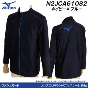 ~Ym MIZUNO tBbglX bVK[h 2XLTCYiXOTCYj N2JCA61082 lCr[~u[ jp jZbNX  /2024FW