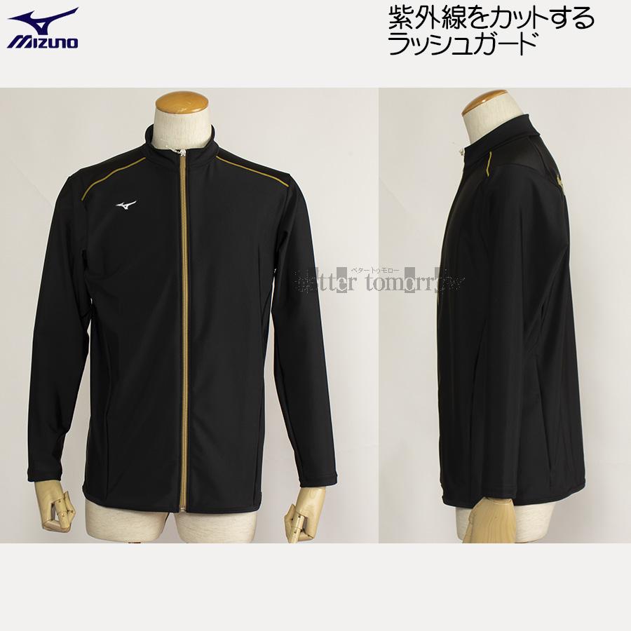 FREAK'S STORE/ラッシュガード 水着4 点セット【限定展開