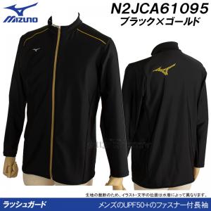 ~Ym MIZUNO tBbglX bVK[h 2XLTCYiXOTCYj N2JCA61095 ubN~S[h jp jZbNX  /2024FW