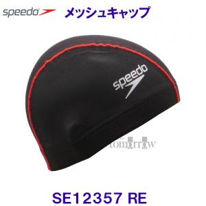 bVLbv SPEEDO Xs[h SE12357 bh RE XCLbv jX u[EF[u /2024FW