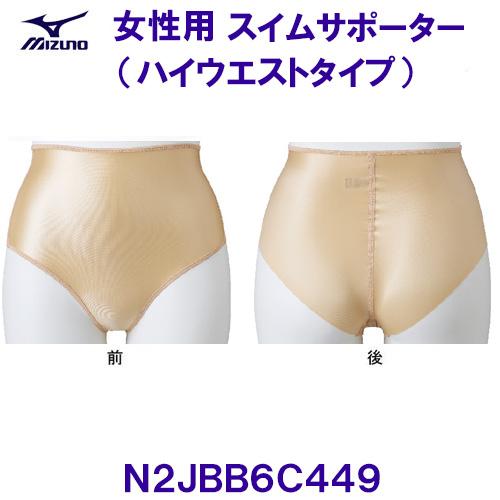 子供、女性専用モデル！sp united swivel バイン　Mサイズ 子供、女性専用モデル！sp united swivel バイン Mサイズ