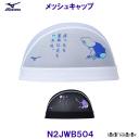 ~Ym MIZUNO bVLbv N2JWB504 jX XCLbv {ɗJG j v[ /2024FW