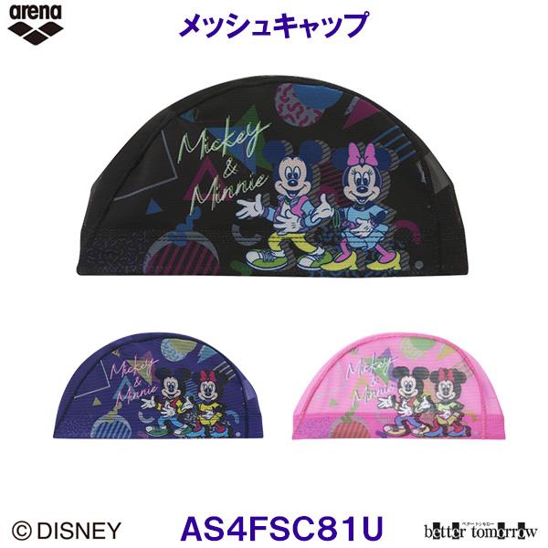 ディズニー　ファンキャップ　水色 ディズニー ミニー 水色 ファンキャップ - メルカリ