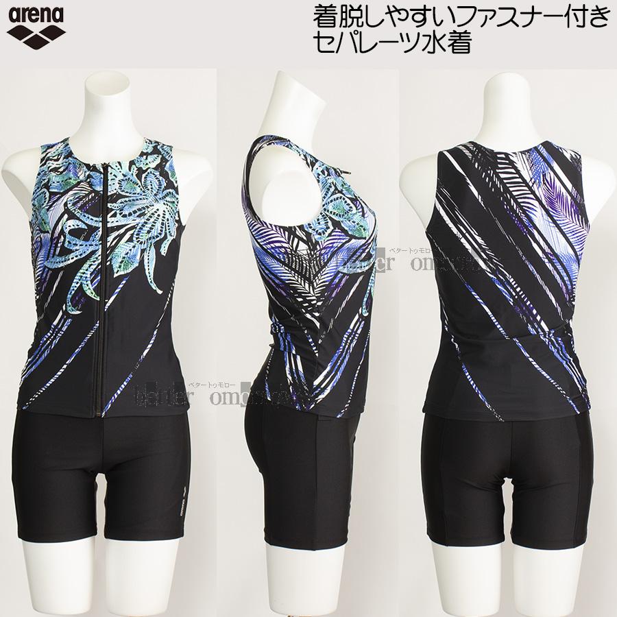 アリーナ フィットネス水着 レディース セパレート Mサイズ