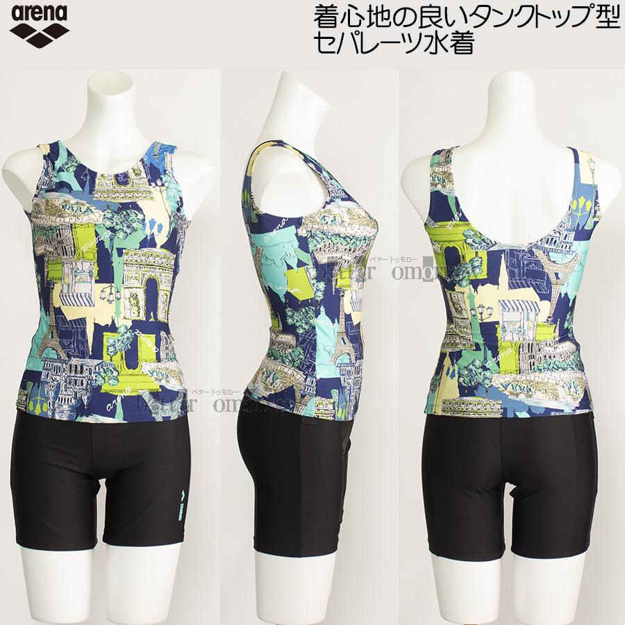 【美品】アリーナ★フルジップセパレート水着★Ｍサイズ レディース フィットネス水着 セパレート／フルジップ 女性