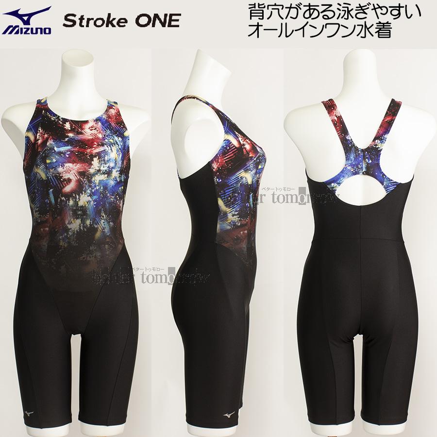 ミズノ MIZUNO オールインワン水着 レディース Lサイズ