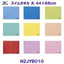 ~Ym MIZUNO z XC^Ii44~68jN2JYB010 nZ[^I j v[ j /2024FW