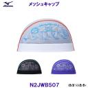 ~Ym MIZUNO bVLbv N2JWB507 jX XCLbv jȎ̑ j v[ /2024FW