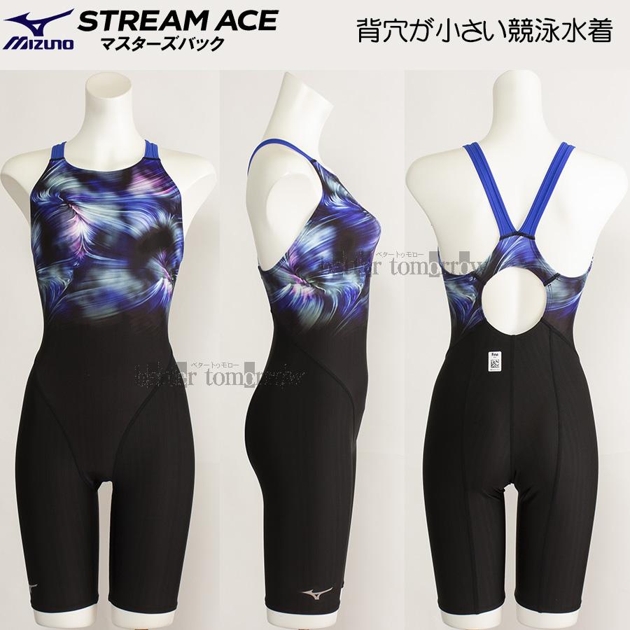 Mizuno 競泳水着 ホワイト/ブルー MIZUNO 競泳水着 ミズノ レディース レーシング水着 布帛 高速